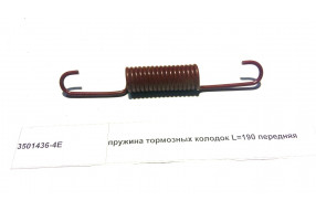 Пружина тормозных колодок L=190 передняя
