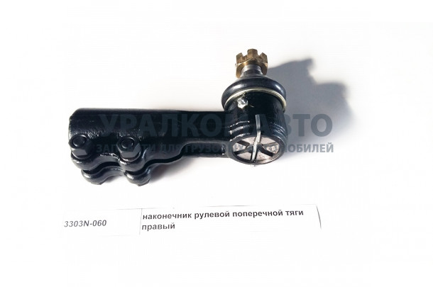наконечник рулевой поперечной тяги правый DONG FENG 3303N-060