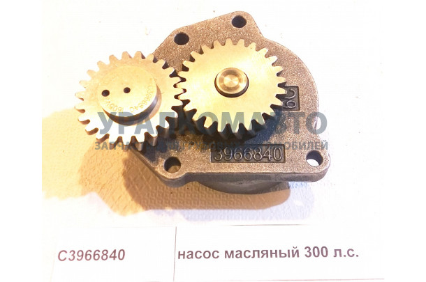насос масляный 300 л.с. DONG FENG C3966840