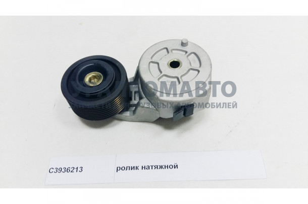 ролик натяжной DONG FENG C3936213