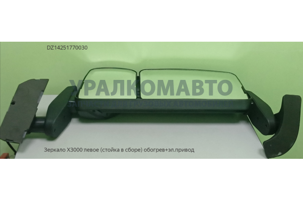 Зеркало левое в сборе (электрическое с обогревом ) X3000 