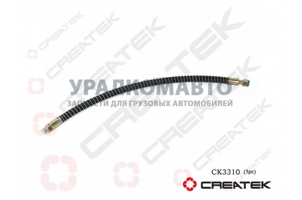 Шланг тормозной задний L=710 F3000,X3000 CREATEK