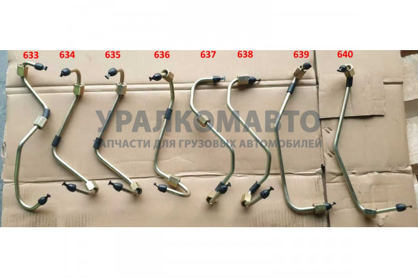 Трубки топливные ТНВД Евро3 WP10 (комплект 8 шт.) SHAANXI 612600080633-640
