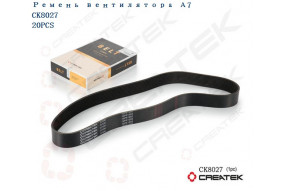 Ремень вентилятора А7 10PK1282 качество Createk