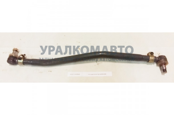 тяга рулевая продольная HOWO AZ9731430020