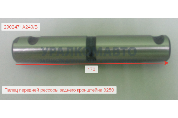 Палец передней рессоры (заднего кронштейна) J5