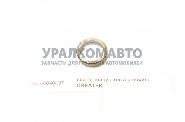 седло выпускного клапана CREATEK HOWO 81560040037