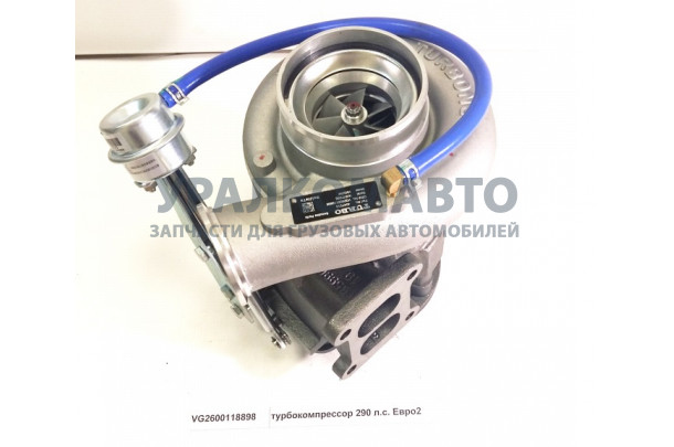 турбокомпрессор 290 л.с. Евро2 HOWO VG2600118898