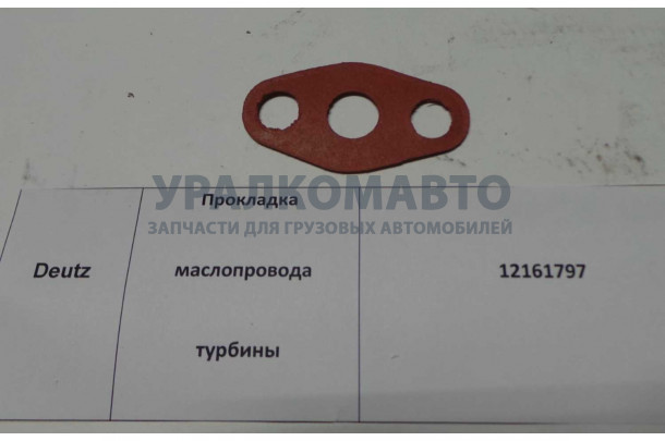 прокладка маслопровода турбины