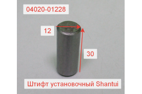 Штифт установочный Shantui