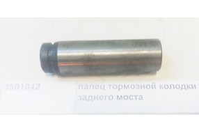 Палец тормозной колодки задней D=30 L=110 