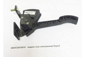 Педаль газа электронная Евро3