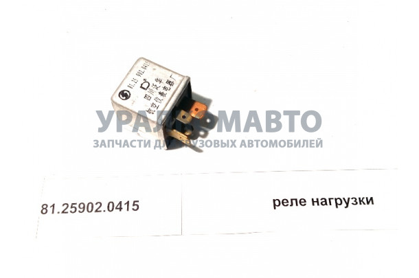 Реле нагрузки SHAANXI 81.25902.0415