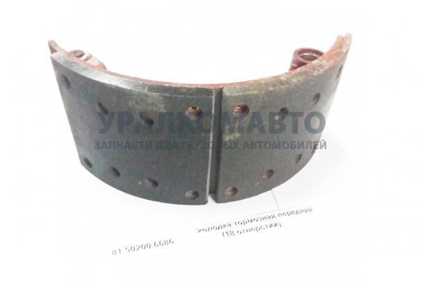 Колодка тормозная передняя (18 отверстий) SHAANXI 81.50200.6686