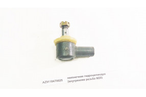 Наконечник гидроцилиндра (внутренняя резьба M22)