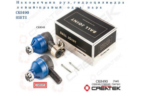 Наконечник гидроцилиндра с внешней резьбой М22 качество Createk