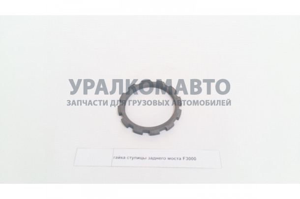 гайка ступицы заднего моста F3000 SHAANXI 