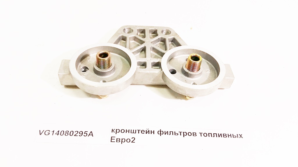 Кронштейн фильтров топливных WD615 Евро2