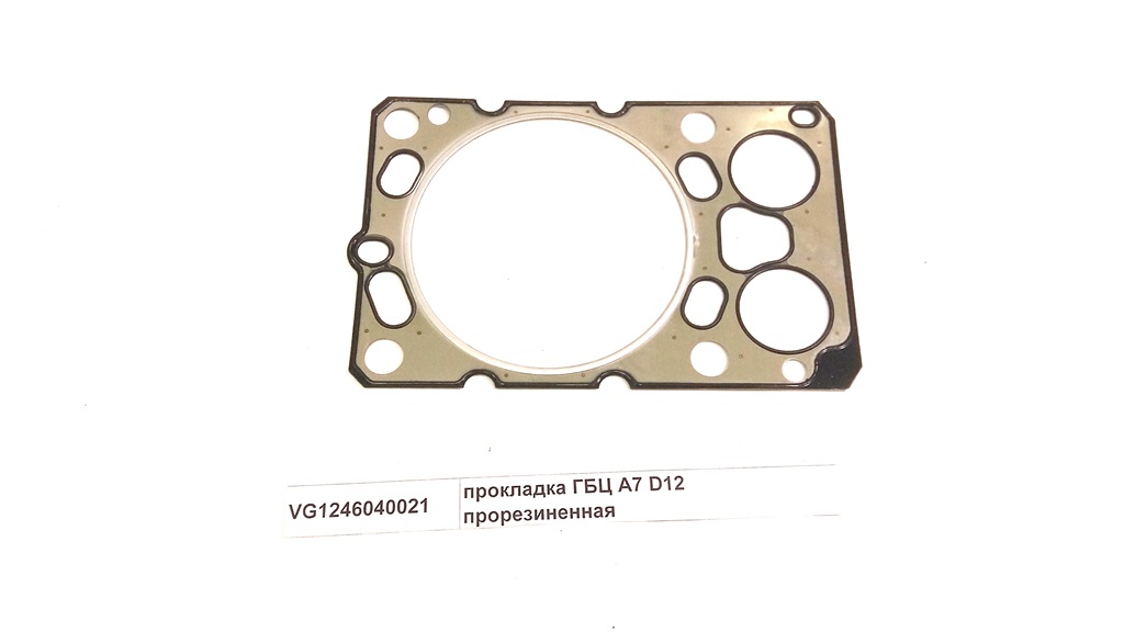 Прокладка ГБЦ D12 A7
