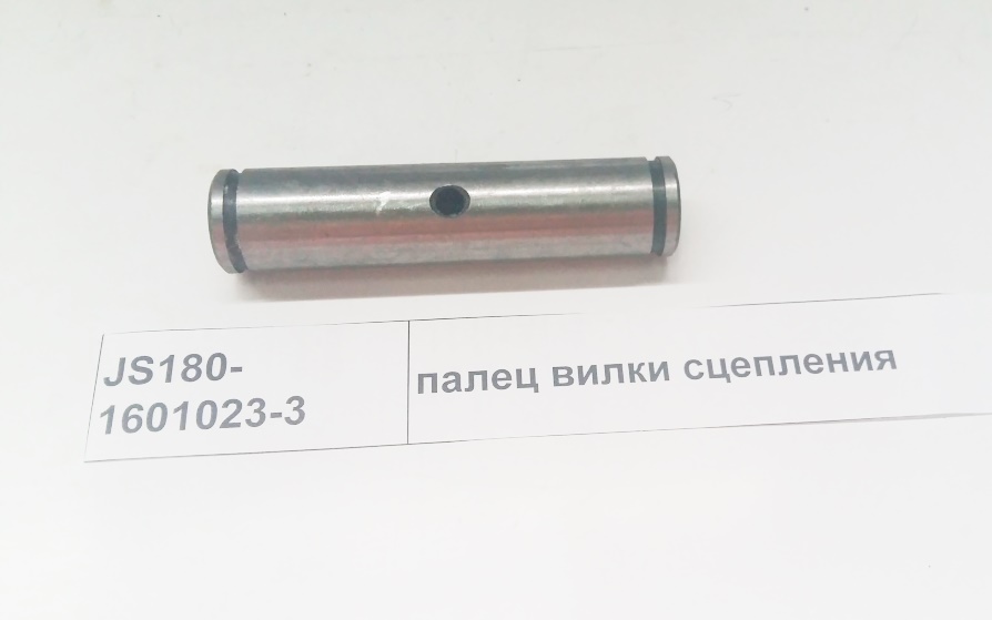 Ремкомплект вилки сцепления