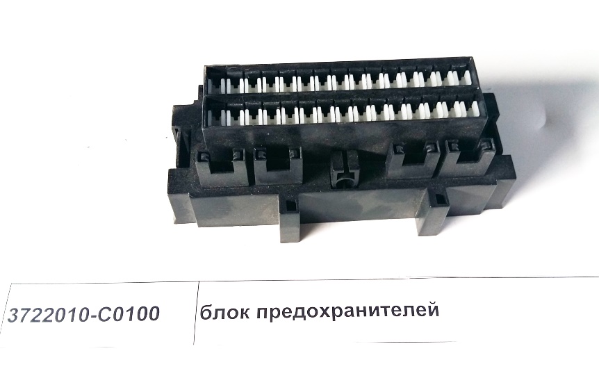 Блок предохранителей