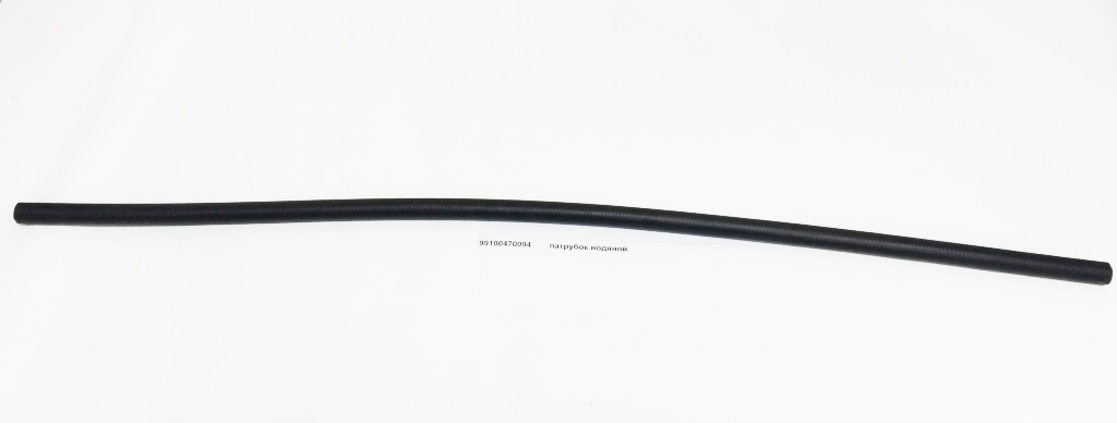 Патрубок водяной